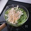 【切って煮るだけ】コリコリ&シャキ!ニラとえのきのごまスープの工程2