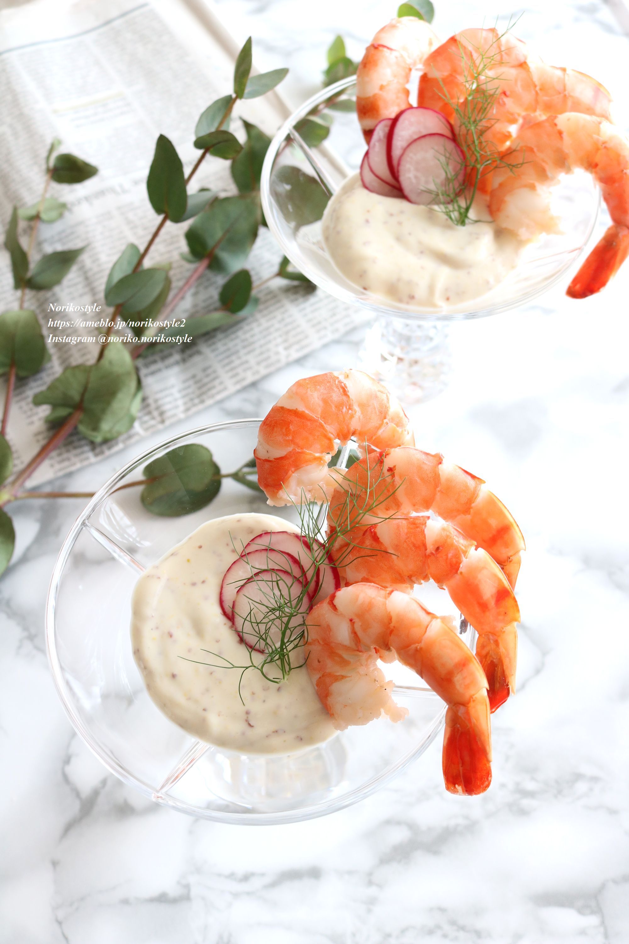 クリスピーパンコシュリンプのカクテルソース添え レシピ