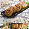 クラ蔵の作ってみた!投稿(味見でなくなる!長芋のはちみつ胡麻照り焼き♩やみつきおつまみ)