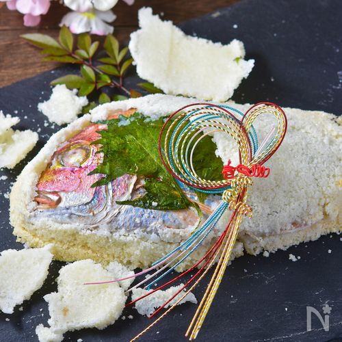 【レンコ鯛の塩釜焼き】簡単なのに豪華見え♪春のお祝いレシピ