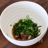 【薬味たっぷり!】豚肉のさっぱり薬味がけの工程3