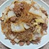 よっこの作ってみた!投稿(満腹★白菜と春雨のオイスターソース炒め煮)