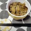 M*Pの作ってみた!投稿(【茎わかめのにんにく炒め煮】ごま油香る!やみつき~!)