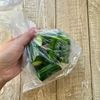 さっぱり♪梅干しと大葉香る「うめきゅう」の工程1