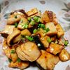 コスモスの作ってみた!投稿(ぶりとエリンギの照りてり炒め ご飯泥棒♪ )