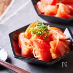 トマトの生姜マリネ