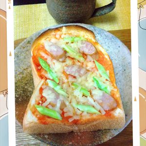 チョロリスの作ってみた!投稿(【冷凍作りおきトースト】アスパラとウインナーのトースト)