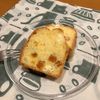 BRIIZEの作ってみた!投稿(焼くまで5分バターなし！本当においしい【米粉パウンドケーキ】)