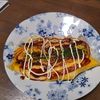 みえちゃんの作ってみた!投稿(【5分で出来る！もちもちとんぺい焼き】ランチに夜食に♡)