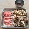 【豚肉ときのこの味噌バター炒め】コクうま！の工程1