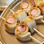 簡単おうち居酒屋おつまみ♪【ウインナーちくわ巻き串焼き】