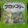 5分で爆速副菜♪【ちくわブロッコリーの味噌マヨ和え】の工程3