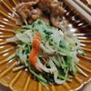 しーの作ってみた!投稿(豆苗とカニカマのごまマヨネーズ和え)