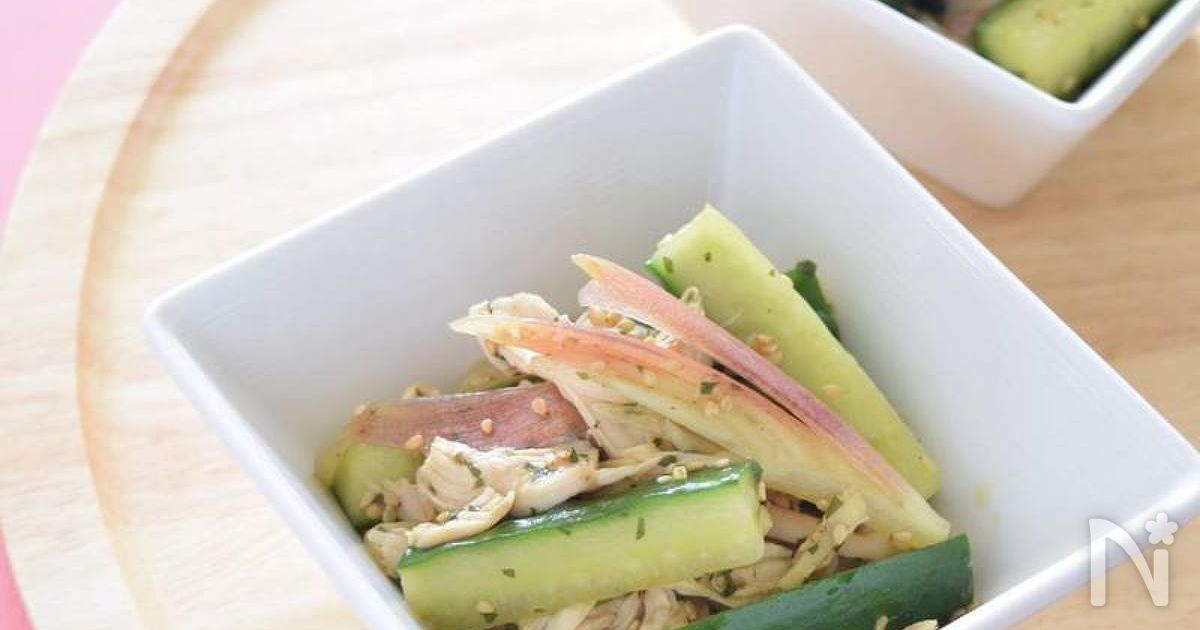 鶏のささみときゅうりとみょうがの手作り青じそドレッシング和え By 豊田 亜紀子 レシピサイト Nadia ナディア プロの料理家のおいしいレシピ