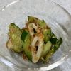 445177の作ってみた!投稿(5分de完成♡いくらでも食べれちゃう♡激うま♡無限きゅうり♡)