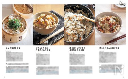 これ一品で大満足なご飯と麺レシピ