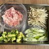 濃厚やみつき♡豚バラとアボカドのキムチーズ炒めの下準備