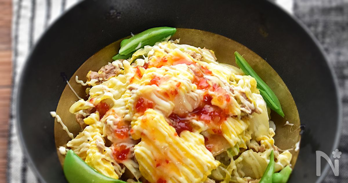 超節約だけど大満足♡ツナと白菜とふんわり卵のエスニック丼