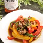サバとパプリカのアジアンソテー
