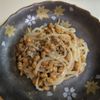 たりおの作ってみた!投稿(騙されたと思って食べてみて♡納豆ともやしの塩ごまだれナムル)