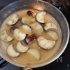 【ツナとなすの味噌汁】旨みたっぷりコク旨な組み合わせ✨の工程2