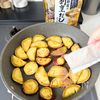 【カリカリ！さつまいものカラメルだしバター】の工程3