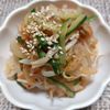 よっこの作ってみた!投稿(レンジで簡単！【もやしときゅうりの旨辛和え】)