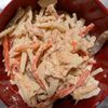 兎銀リブの作ってみた!投稿(激うま！ごぼうとにんじんの濃厚ツナマヨサラダ)