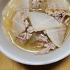 ナムディの作ってみた!投稿(【豚こま大根のねぎ塩スープ】満足感がすごい！絶品スープ♪)