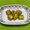 キャピタンの作ってみた!投稿(レンジで簡単！焼かない焼きなす)