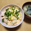 ナムディの作ってみた!投稿([ふわとろ親子丼]高野豆腐入りで栄養満点！)