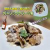 サトちゃんの作ってみた!投稿(ワンパンで簡単！【鶏肉と椎茸と長ねぎのガーリッククリーム煮】)