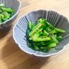 ゆかりの作ってみた!投稿(レンジで完成♡1分！『小松菜と塩昆布のおかか和え』お弁当にも)