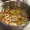 【とろとろ豚白菜スープ】ほっこり染みる。の工程2