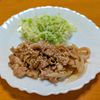 ゆきまる🐬🫧の作ってみた!投稿(定番調味料でがっつり♪【豚こまと玉ねぎのスタミナ焼き】)