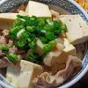 ひろりぃの作ってみた!投稿(【ネギ塩豆腐豚丼】夏でも重くない、最強スタミナ丼)