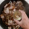 酵素で120%うま味激増！きのこそぼろの工程20