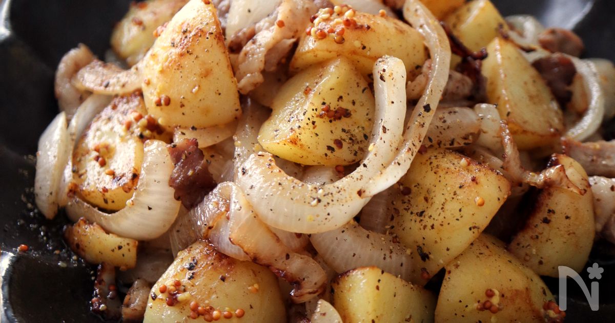 ［じゃがいもと豚肉の粒マスタード炒め］シンプルだけど美味しい