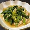 楽ラク手抜キッチン🐶🐾の作ってみた!投稿(【チンゲンサイと油揚げの中華風煮びたし】中華献立に♪)
