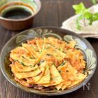 沖縄料理ツナ缶とニラのヒラヤーチ