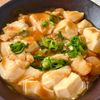 「シーフード麻婆豆腐」低脂質ヘルシー中華レシピ!