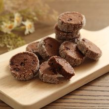 米粉のチョコチップココアディアマンクッキー【さくほろっ】