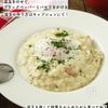 【生米から炊く！】簡単カルボリゾットの工程7