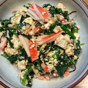 くだもの大好き🧡の作ってみた!投稿(【かにかまとほうれん草の白和え】コクの隠し味でお酒にも合う)