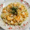 コスモスの作ってみた!投稿(海老ピラフ風焼き飯)