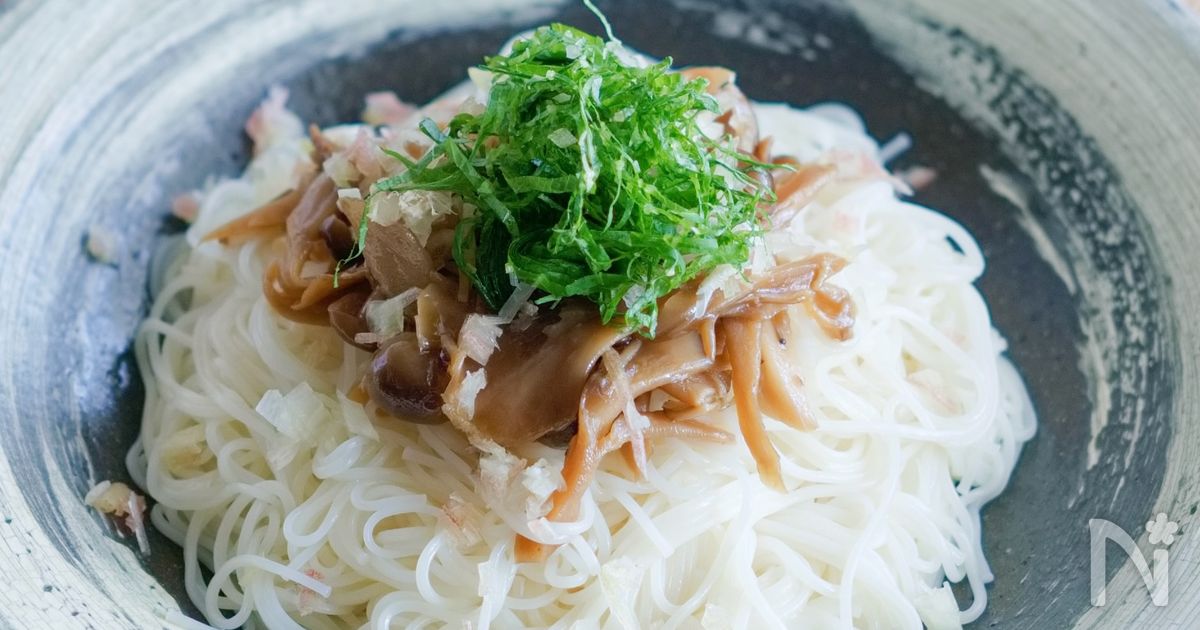 １人ランチに♪【きのこの当座煮のそうめん】