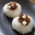 おにぎりの具_甘辛おかかxチーズ