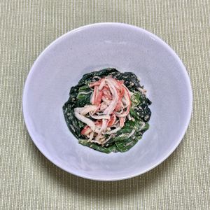 キャピタンの作ってみた!投稿(ほうれん草とカニカマの辛子マヨ和え)