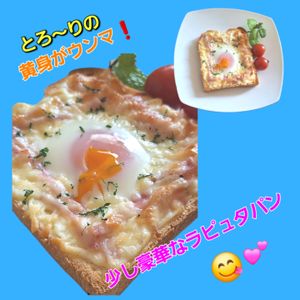 サトちゃんの作ってみた!投稿(簡単過ぎ！少し豪華なラピュタパン)