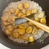 秋のごちそう 炊飯器で作るシンプル栗ご飯の工程2